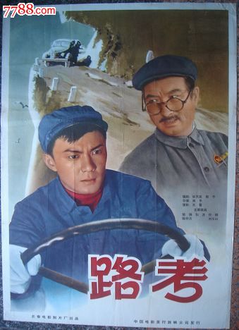切斯特菲尔德办理假